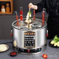Porridge Noodles Oden Oden Pot Boiled Electric Heat-Free Commercial Powder Spicy Hot Stove Boiled St