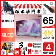 65吋 4K Samsung QLED Q60A 📺 # TV / 電視 / Smart TV / 65 【歡迎門市試機】 QA65Q60AA