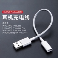 Suitable for Huawei Wireless Bluetooth Headset Charging Cable freelace Honor xSport Pro2 Sports Head