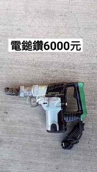 中古/二手 電鎚鑽 日立 DH38SS/DH40SR 日本外匯機(Q297)(Q298)(中古電動專家)