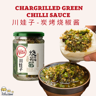 炭烤烧椒酱 230g - 川娃子 Sichuan Chargrilled Green Chilli Sauce - Chuan Wa Zi 蘸料/酱料/辣椒油/辣椒酱/凉拌菜调料调味/拌面酱料/干拌面