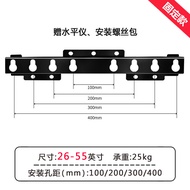 LCD TV M018 hanger wall bracket Universal Skyworth Hisense Xiaomi Sharp 32/42/50/55 inch