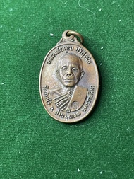 หลวงพ่อคูณ วัดบ้านไร่ ปี 2517 เนื้อทองแดง พร้อมเลี่ยม สภาพสวย มีบริการเก็บเงินปลายทาง