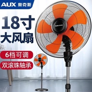 Ox Electric Fan Industrial High-Power Floor Fan18Inch Large Wind Desktop Household Strong Shaking Head Fan