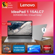 Lenovo IdeaPad 1 15ALC7 82R400EUMJ/82R400EKMJ(R5-5500U/R7-5700U/Integrated AMD Radeon/16GB/512GB SSD