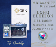 เพชร Moissanite(โมอีส) LONG CUSHION SHAPE รูปทรงหมอน ไซส์ 4x6mm.-10x12mm. Clarity: vvs1 Color: D เพช