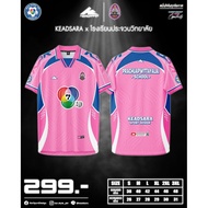 Cheerleading Shirt Prachuap College School 7 Colors HD