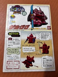 BB 戰士