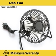 Mini USB Fan Super Mute Metal Table Desktop Laptop (4 Inch)