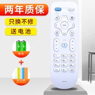 Soft Suitable for KKTV KKTV Remote Control KK-Y378 Universal K32 K40 K42 K43 K55 AK50 V58U 107 183cm