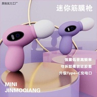 Mini portable fascia gun for girls home full body massager Smart massage gadget with AI, automatic d