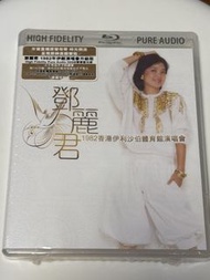 鄧麗君 1982 伊利沙伯體育館演唱會(blue Ray Audio)