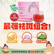 好喝LifePink Anti-Aging Beauty Drink 保健与美肤饮品15包