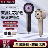Panasonic Hair Dryer NX80 Flower Core High-Speed Negative Ion Hair Care Quick-Drying High-Power High