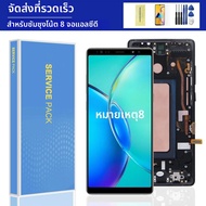 หมายเหตุ 8 จอแสดงผลสําหรับ Samsung Note8 N950F N950U N950W N950FD จอแสดงผล LCD Touch Screen Digitize