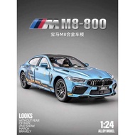 1: 24 BMW m8 Car Model Alloy Simulation Racing Car Children's Toy Car Boy Large Car Model Collection