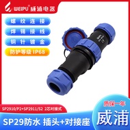 Wipu Waterproof Butt Aviation Plug SP29-3-4-8B-9-10B-12-16-17-20-24-26-35 Core