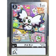 Digimon DTCG BT19-077 Calumon R