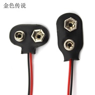 9v Battery Buckle Battery Box Buckle with Wire 9v Rechargeable Battery Cable Square Battery Box Batt