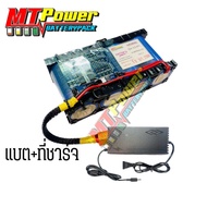 แบตเตอรี่ลิเธียม 32700 12.8V 6000mAh.(6A) แบตลำโพงบลูทูธ DIY