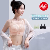 [A2G] Arrival The Next Day [Super Covered Stable, Extra Large Size 46] Bra Wormwood Care Cup Underwe