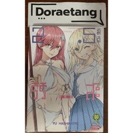 Live Code 2.5d Riisa Volume 6 New Sealed-Firstsorn