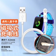 Suitable for Sony Y65/D39/H80 Children's Smart Watch Magnetic Pin Type USB Charging Cable Data Cable