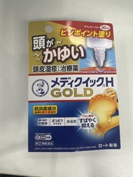 曼秀雷敦 頭皮濕疹