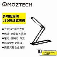 MOZTECH Multifunctional Bracket LED Wireless Sensor Light Graphene Black Human Body Magnetic Suction