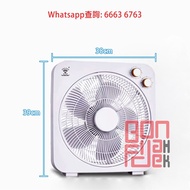 [現貨自取 或 直送到府] 纖型鑽石鴻運電風扇 12吋扇葉 特別慳位 Electric Fan 純銅芯 傾倒斷電 三種風速 60分鐘timer [AP600-63]