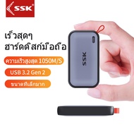 SSK 1050MB/s SD500 SSD ภายนอก 1TB SSD USB3.2 Gen2 External Solid State Drive 250G 500G 2TB SSD