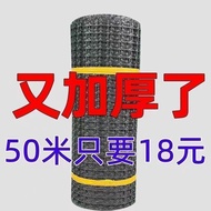 Fence Chicken Net Orchard Duck Goose Chicken Breeding Net Plastic Corn Fence Net Protective Net Chic