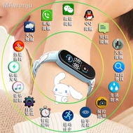 学生手表 玉桂狗多功能智能手环手表运动计步男女学生党智能手表智能机通用 8.4