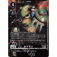Japanese Digimon Card Rudomon EX6-038 PU (Parallel/EX09 Legend Pack)