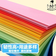 BSC Colour paper A6 size 70gsm