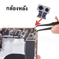 Rear camera back for 15/15Pro/15Pro max Sheep