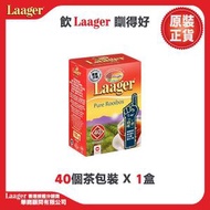 Laager - 南非國寶茶 / 博士茶 - 原味紅茶 (40包) #南非心臟及中風基金指定用茶