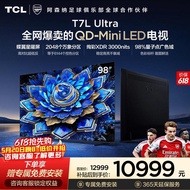 [Hot Product] TCL TV 98T7L Ultra 98 Inch QD-Mini LED Butterfly Wing Star Obsidian Screen tcl