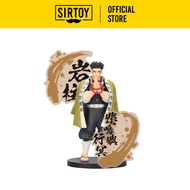 Banpresto Demon Slayer: Kimetsu No Yaiba Figure EX [Gyomei Himejima/Muichiro Tokito] (A: Gyomei Hime