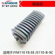 Construction Motorcycle JS110-B-9C-3H-9G Lingying Lingya JY110 Pedal Rubber Foot Rubber Cover Pedal