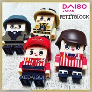 DAISO Japan / Original Petit Block Building Toy Miniature Workers Nanoblock DAISO Japan Peti Block