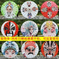 Chinese Style Sichuan Opera Flower Paper Umbrella Face Paint Restaurant Peking Opera Decorative Umbr