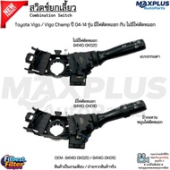 Turn Signal Switch Toyota Vigo/Vigo Champ Year 2004-2014 Model With Fog Lights And No 84140-0K020/84