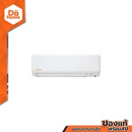 HEAVY DUTY เครื่องปรับอากาศ Inverter 12000 BTU รุ่น DXK13YYP-W1 [ไม่รวมติดตั้ง] |ZWF|