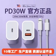 [Ready Stock] Suitable for Apple Charger 3c Certified Mobile Phone Charger pd20w/30w Apple 14 Fast C