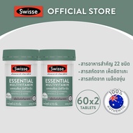 [แพ็คคู่ ] SWISSE ESSENTIAL MULTIVITAMIN (60TABS) สวิสเซ เอสเซนเชียล มัลติวิตามิน