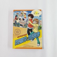 Edu Comics (Chinese)