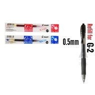 M&G G-2 Gel Pen Refill 0.5mm (Blue / Red) Pilot G2 Refil - Compatible