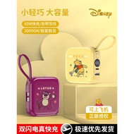 power bank Disney Co-Branded Large-Capacity 2,000mAh Portable Fast Charging Can Go on
