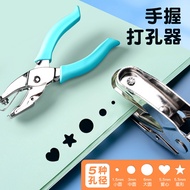 Manual Hole Puncher a4Loose-leaf Paper Puncher Student Stationery Punching Machine Hole Puncher S W4